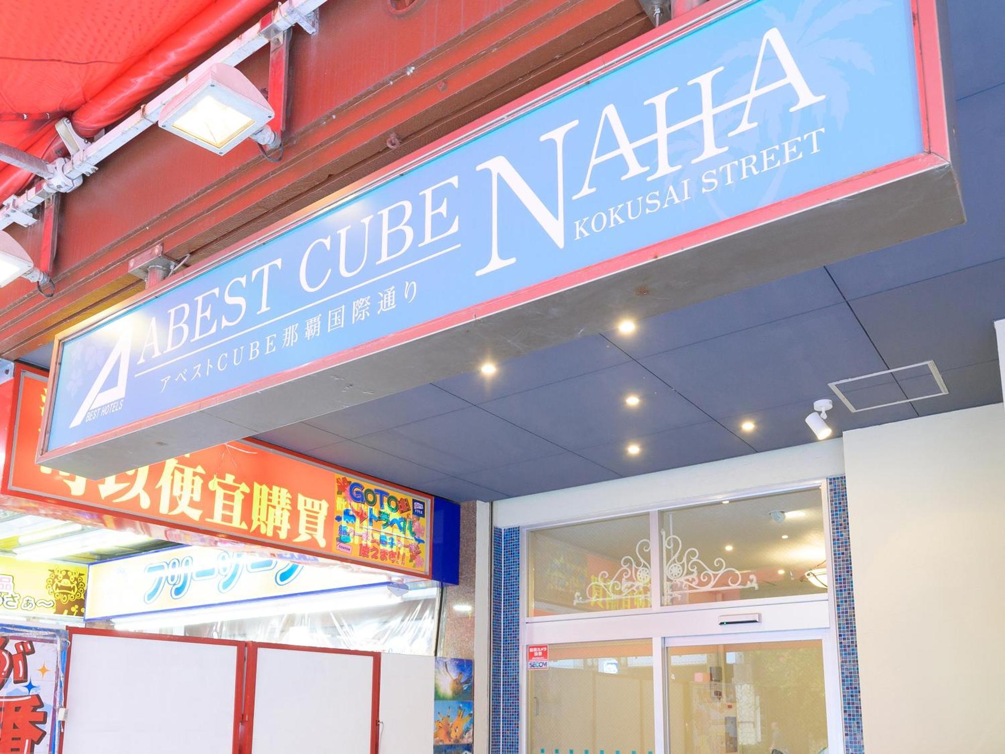 Abest Cube Naha Kokusai Street-Cabin Type Hotel All Room With Key Eksteriør billede